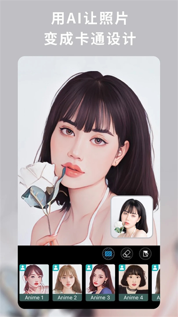 PhotoDirector破解版 第5张图片