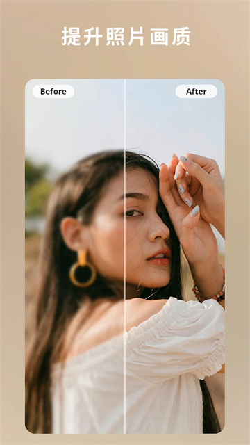 相片大师365破解版 第3张图片