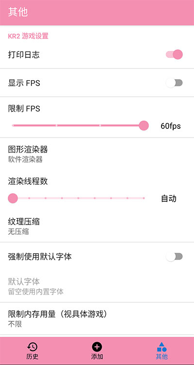 Tyranor模拟器最新版下载 第2张图片
