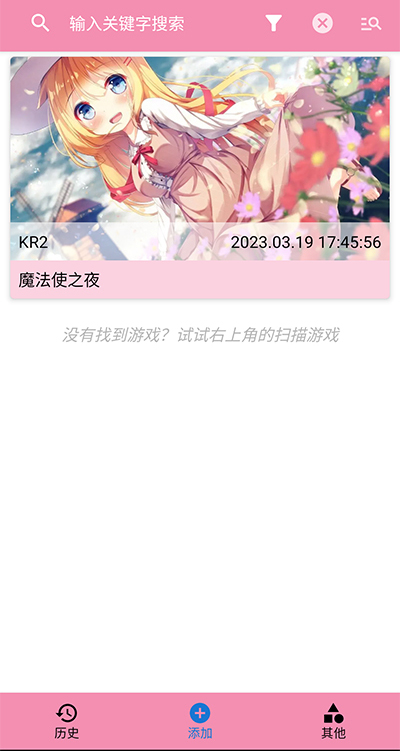 Tyranor模拟器最新版下载 第5张图片