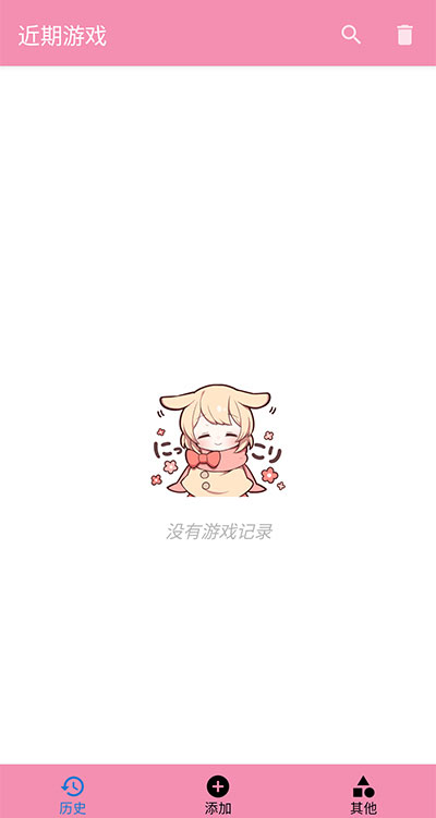 Tyranor模拟器最新版下载 第4张图片