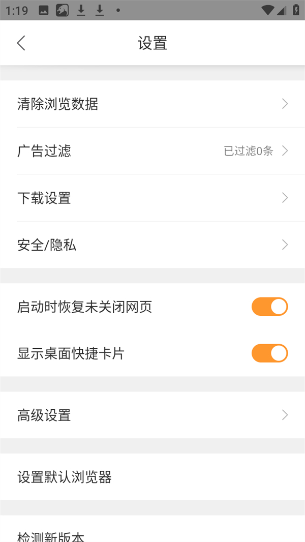软件使用方法截图4