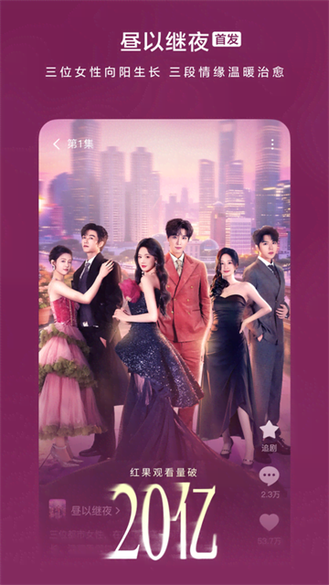 番茄短剧红包版 第1张图片