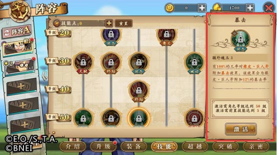 BUFF机制介绍截图2