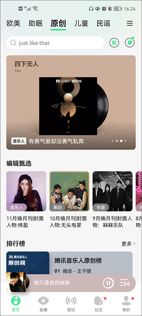 如何关闭微信支付方式的自动续费截图1