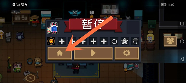 保存存档的方法截图1