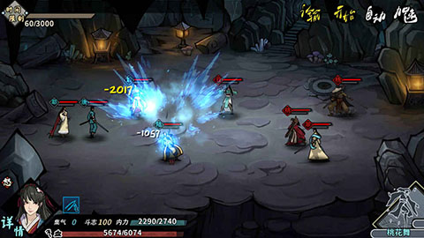 沧州密道攻略截图2