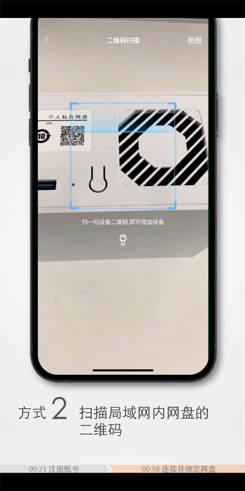 使用教程截图3