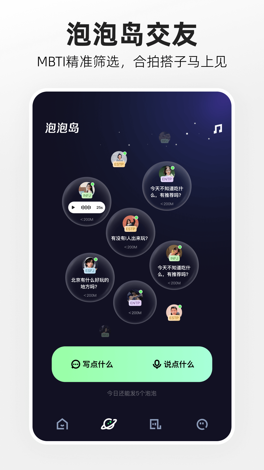 快手概念版截图4