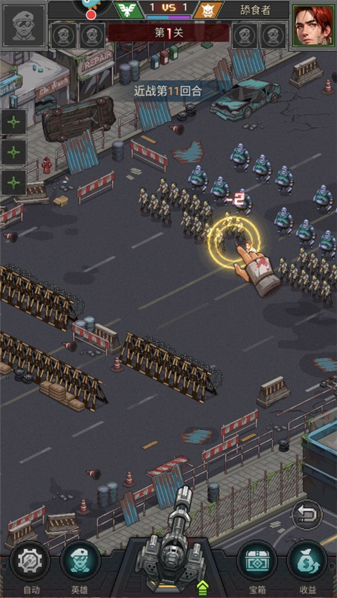 新手玩法介绍截图4