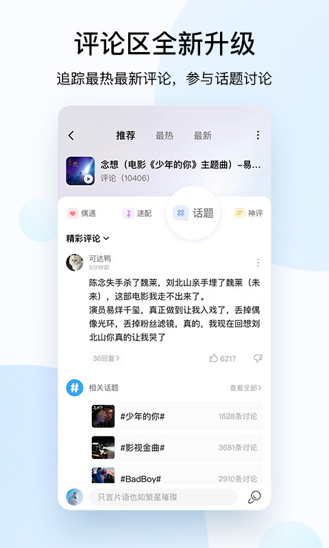 酷狗音乐老版本截图3