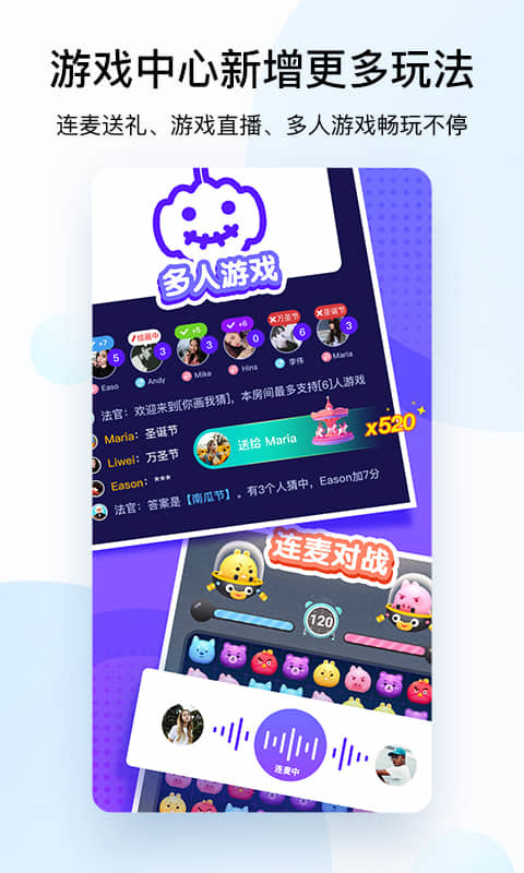 酷狗音乐老版本截图5