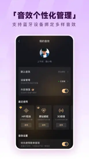 酷狗音乐app截图3