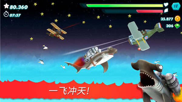 饥饿鲨进化最新版 第3张图片