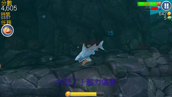 游戏进化攻略截图2