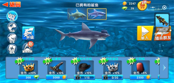 如何获得更多金币截图1