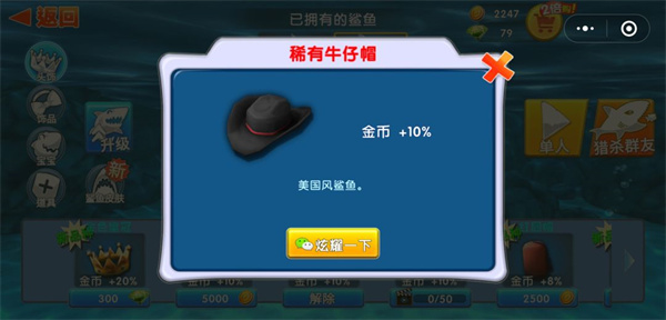 如何获得更多金币截图2