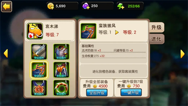 新手白嫖攻略截图5