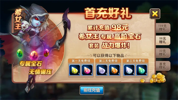 新手白嫖攻略截图10