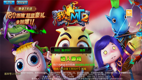 新手教程截图1