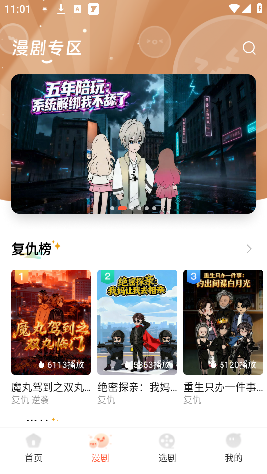 七柚剧场app下载 第1张图片