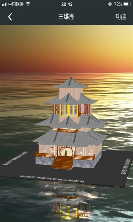 顽皮兔最新版下载 第2张图片