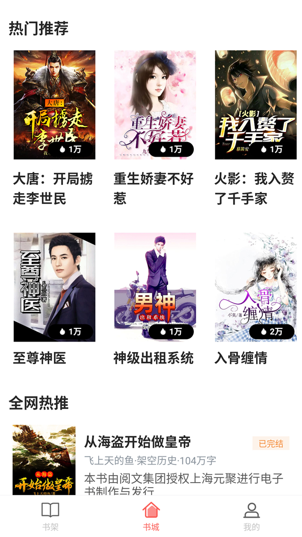 樱桃小说全文免费阅读版 第5张图片