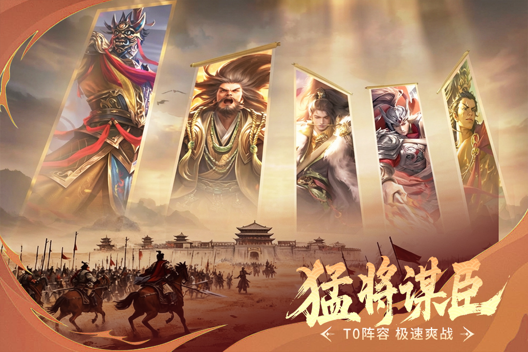 朕的江山手游截图3