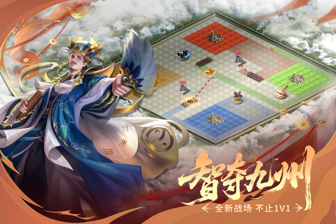 朕的江山手游截图4