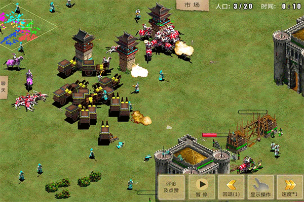 指尖帝国内置MOD修改器最新版下载 第1张图片