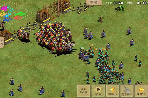 指尖帝国内置MOD修改器最新版下载 第4张图片