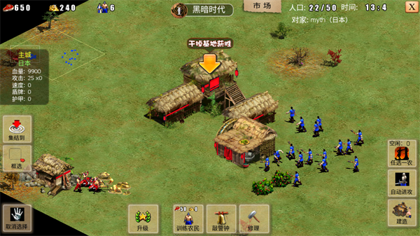 新手图文攻略详解截图5