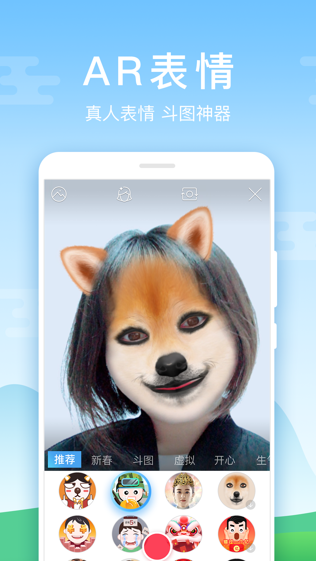 百度手机输入法华为版下载 第4张图片