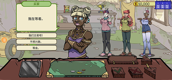 当铺人生2内置作弊菜单版 第2张图片