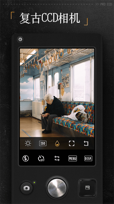 ProCCD复古相机下载 第4张图片