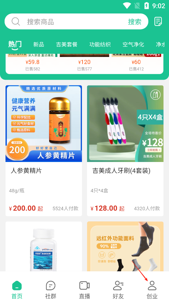 使用方法截图1
