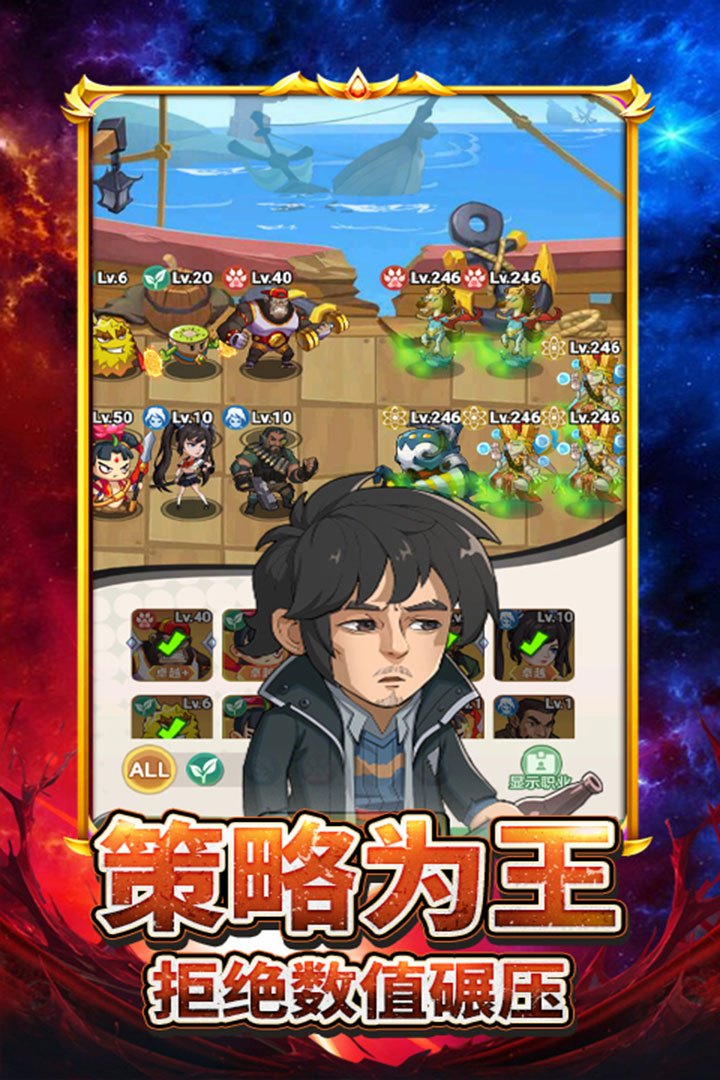 豆豆打僵尸手游截图5