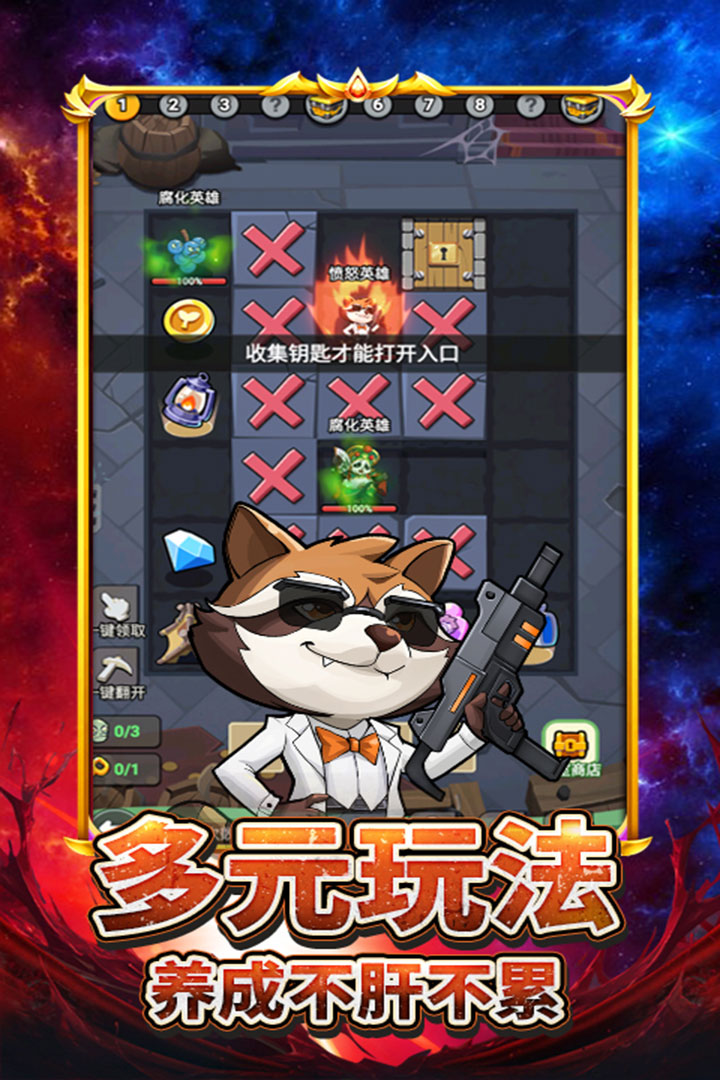 豆豆打僵尸手游截图3