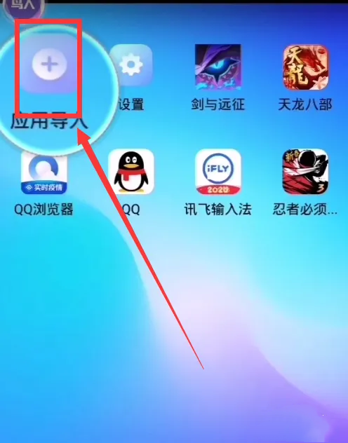 使用方法截图4