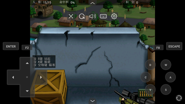 狙击小日本MOD作弊菜单下载 第1张图片