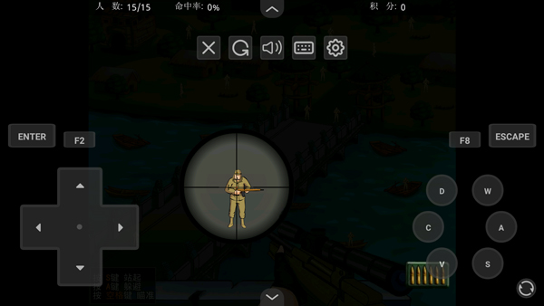 狙击小日本MOD作弊菜单下载 第4张图片