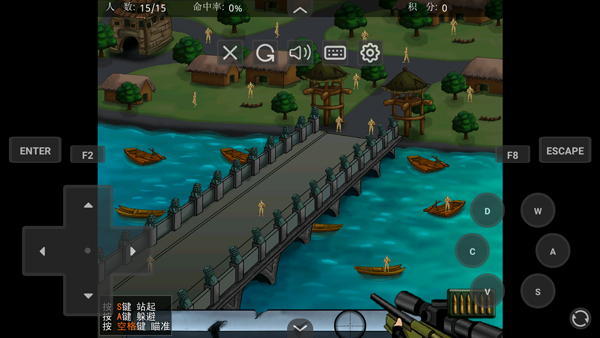 狙击小日本MOD作弊菜单下载 第3张图片