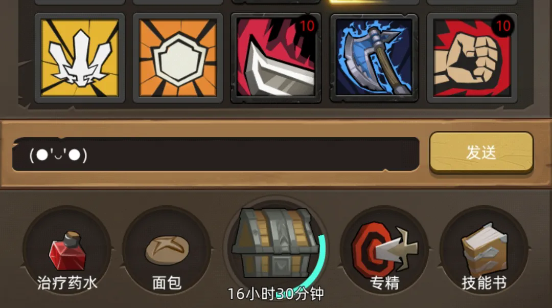 350版本开荒攻略截图3