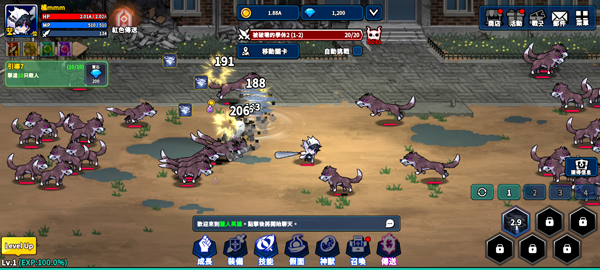 猎人英雄游戏最新版本下载 第5张图片