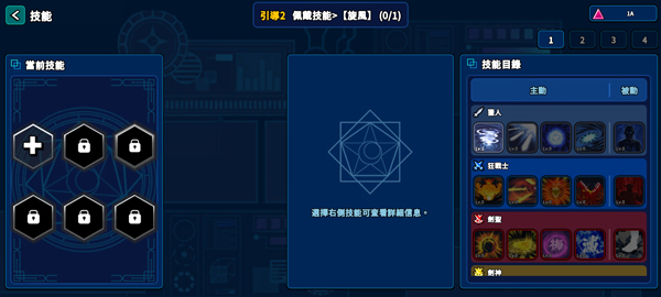 猎人英雄游戏最新版本下载 第3张图片