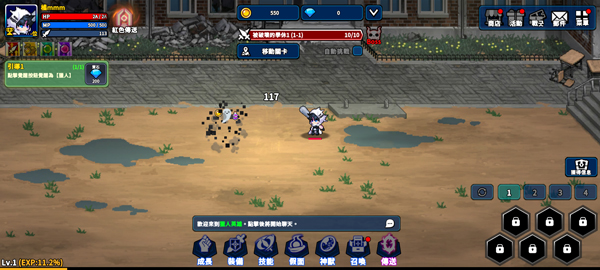 猎人英雄游戏最新版本下载 第2张图片