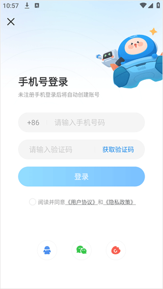玩模拟器游戏的方法截图2