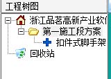 使用教程截图6