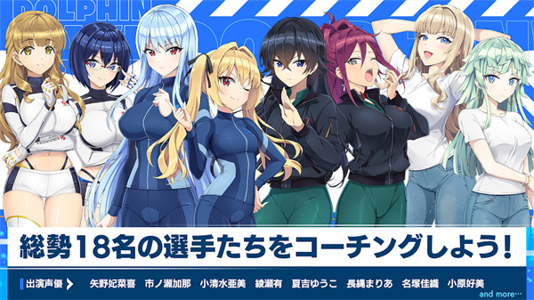 汹涌海豚中文版下载 第3张图片