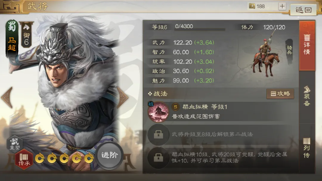 双控均衡流攻略3